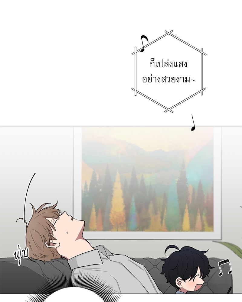 ตกหลุมรัก! ยากูซ่าพ่อลูกติด 2 7 004