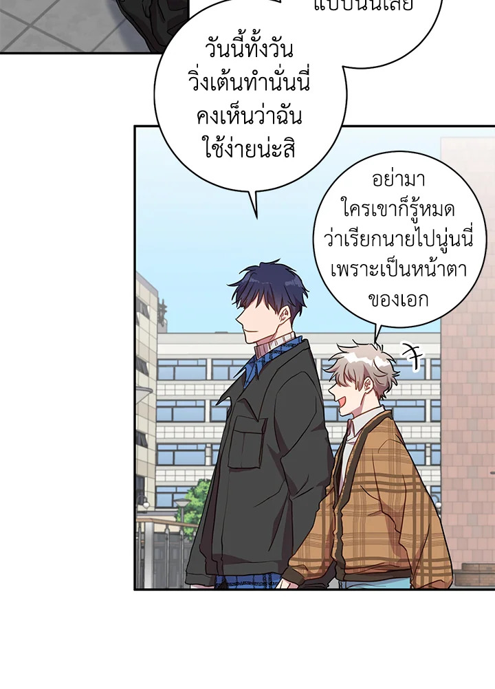 Under the Memory 14 56