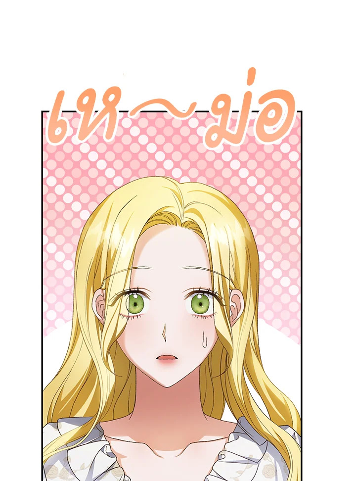 The Mistress Runs Away 20 060