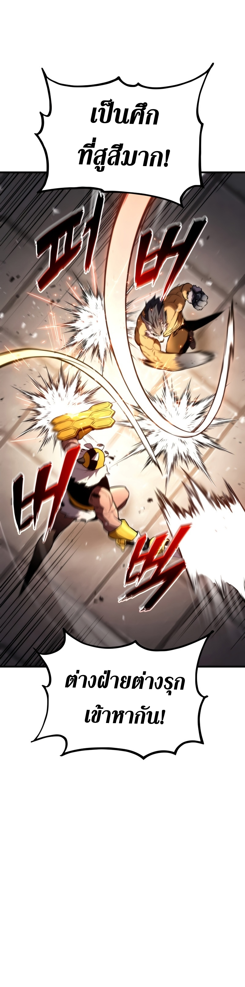 rankerjoji46 (29)