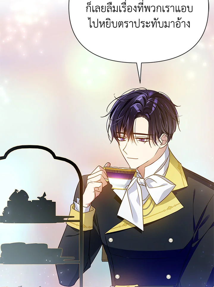 I’ve Been Here From the Beginning 50 021