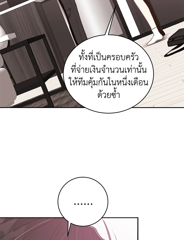 Shuffle 85 30