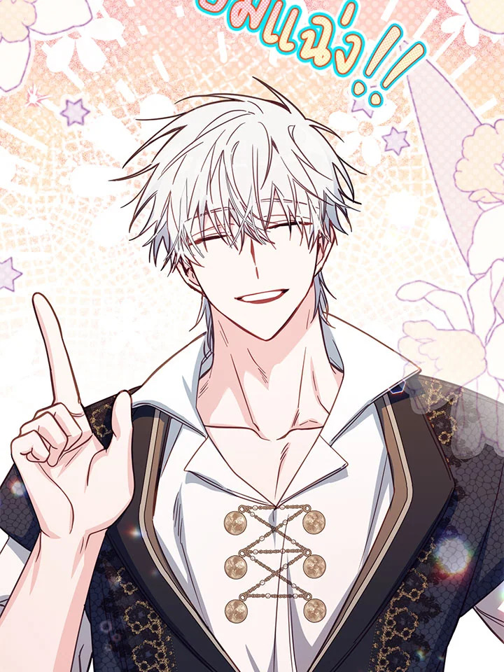 No Place for the Fake Princess 38 098