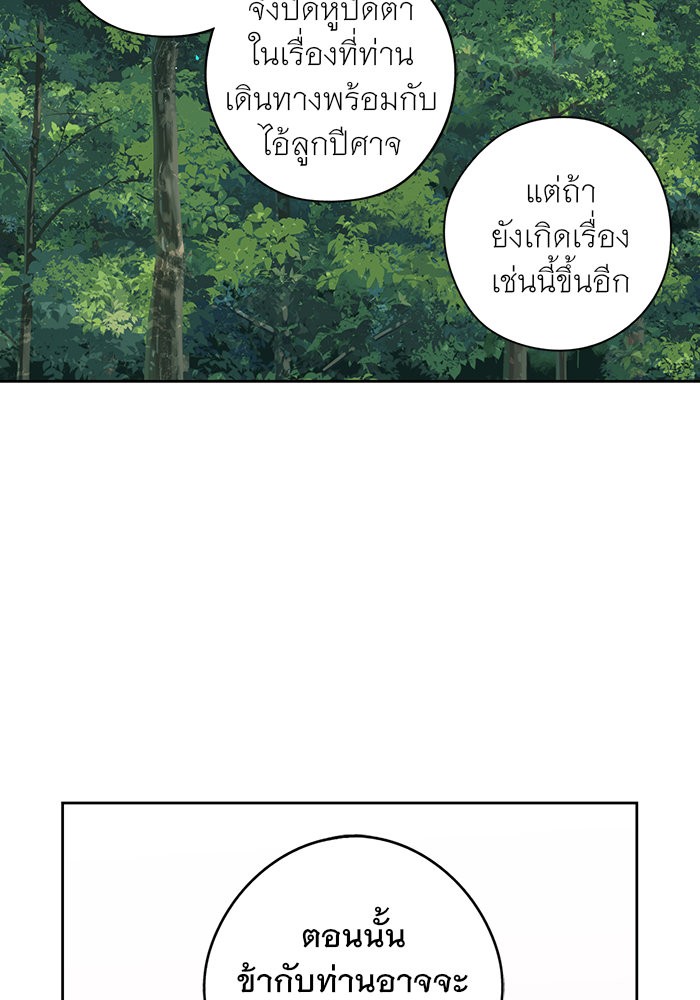 A Royal Princess With Black Hair 82 (31)