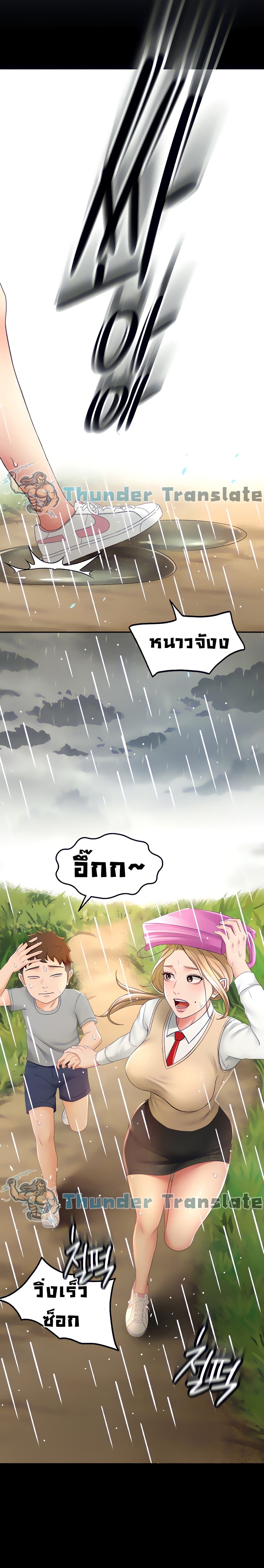 The Little Master 14 (27)