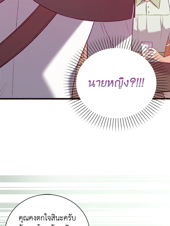 Only Realized After Losing You 12 37