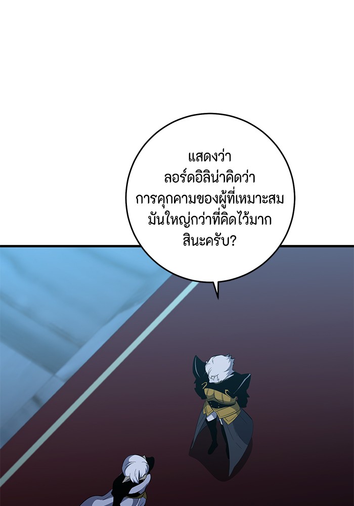 990k Ex Life Hunter 88 (58)