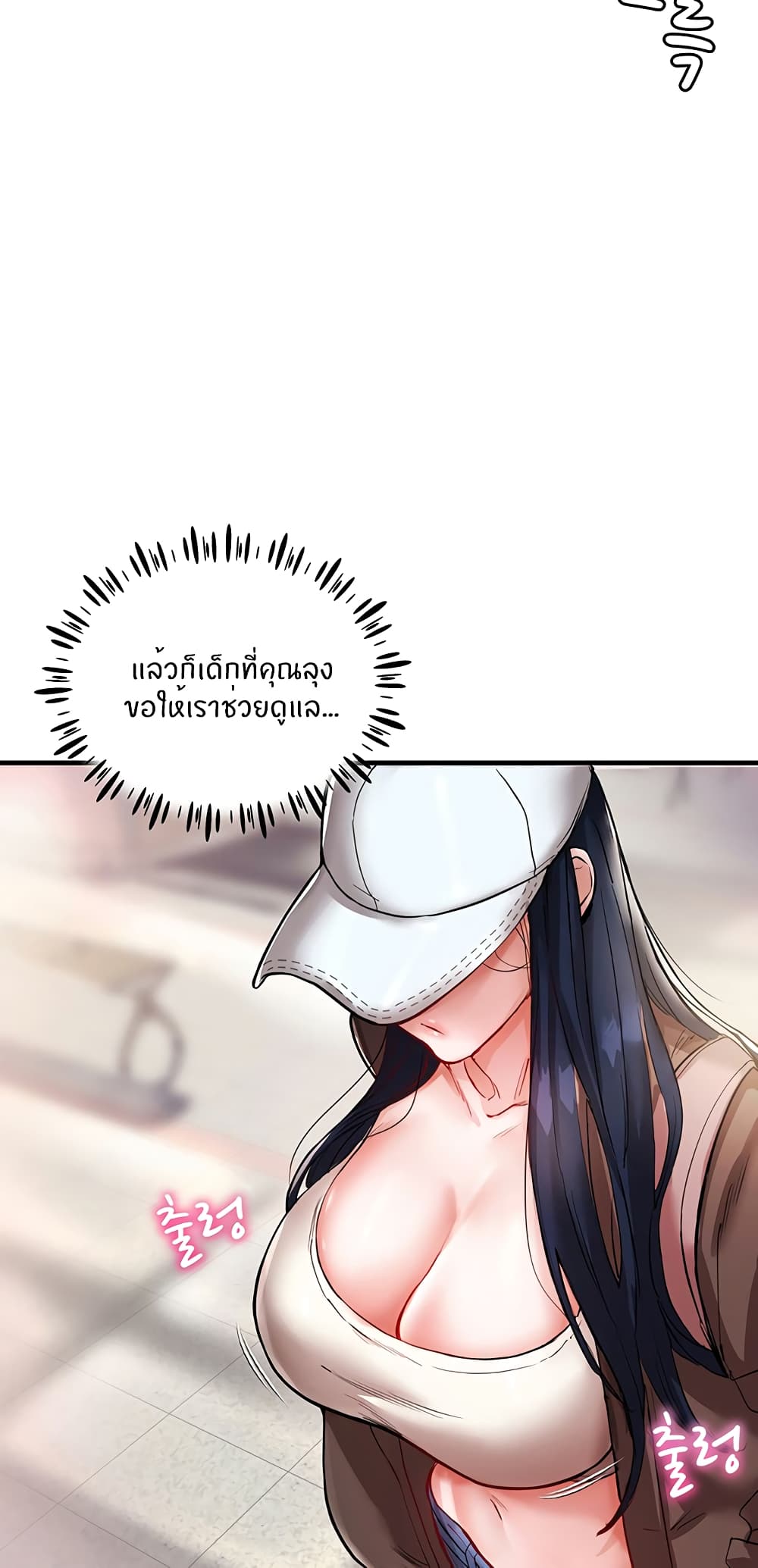 54