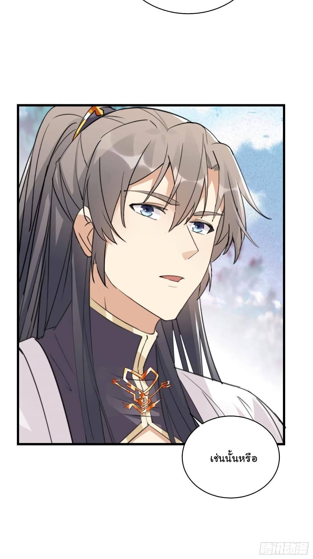 Cultivating Immortality Requires a Rich Woman à¸•à¸­à¸™à¸—à¸µà¹ˆ 61 (8)