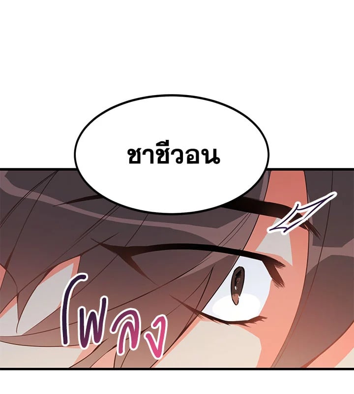 Who Can Define Popularity 2 059