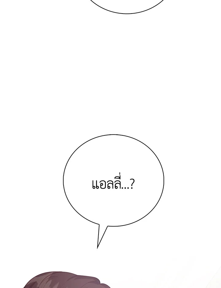 Only Realized After Losing You 26 092