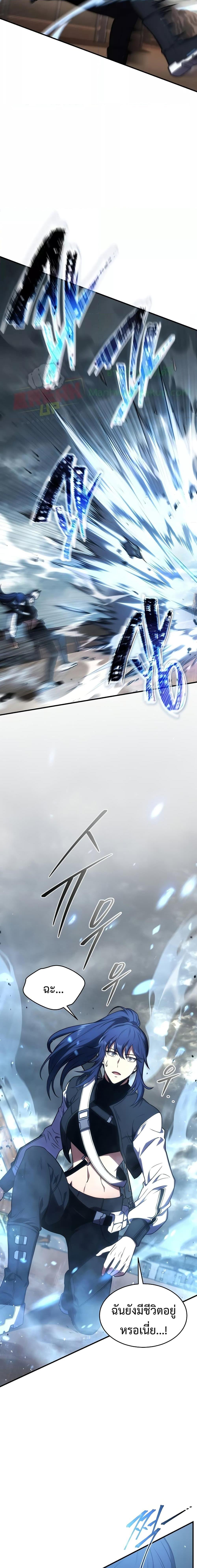 Drug Eating Genius Mage 35 04