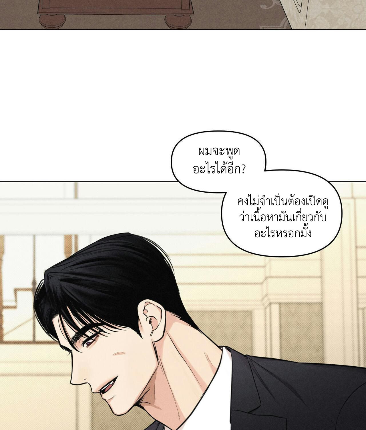 Daily Part Time Job 3 24