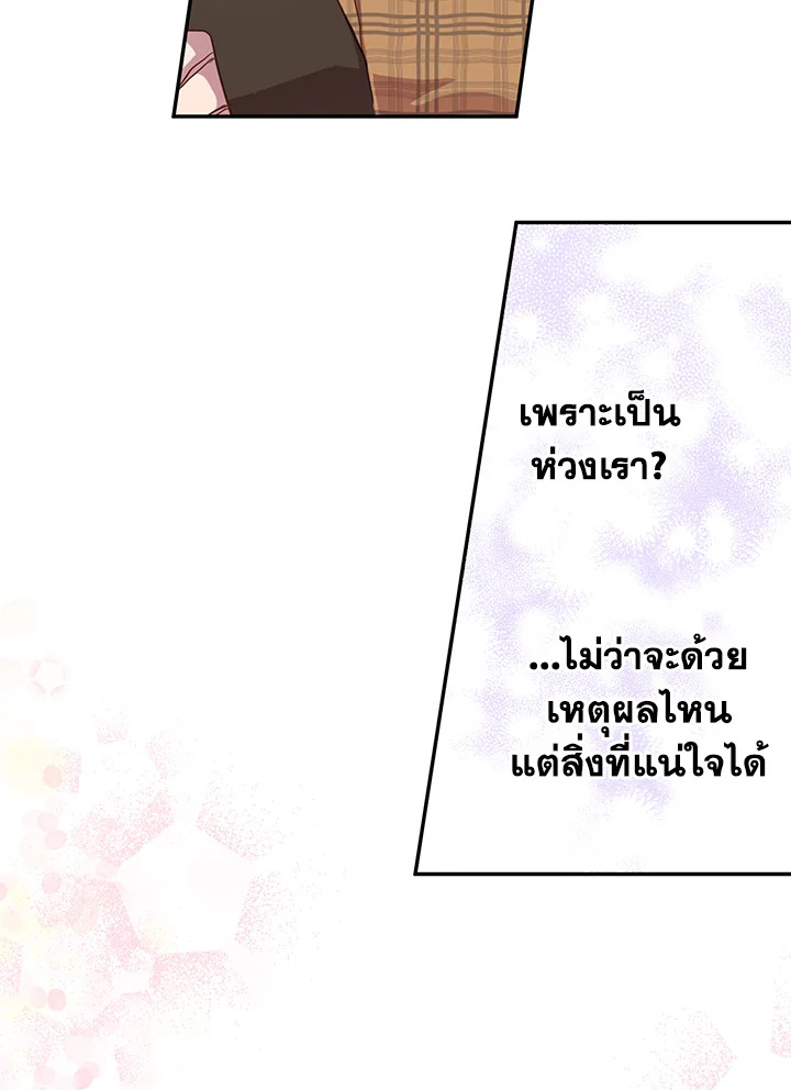 Under the Memory 15 36