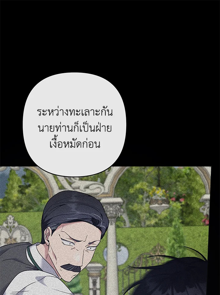 What It Means to Be You 103 063