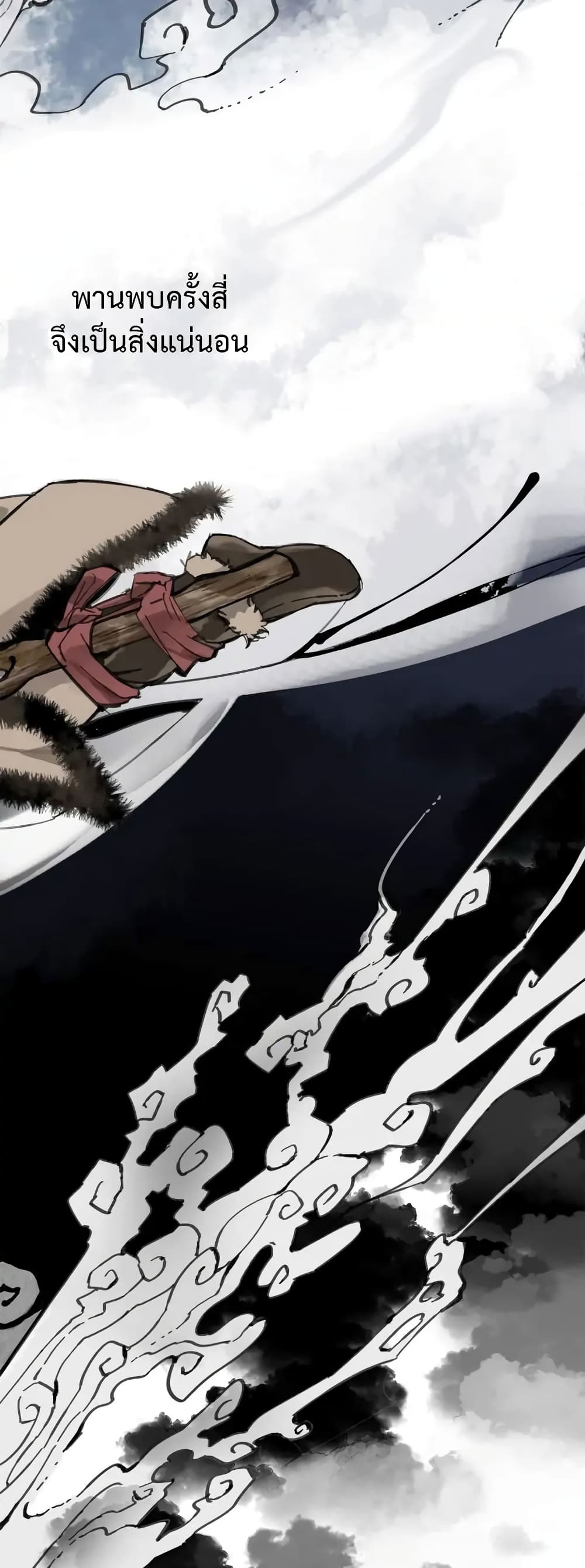 Paljae, Child of Winter 1 07