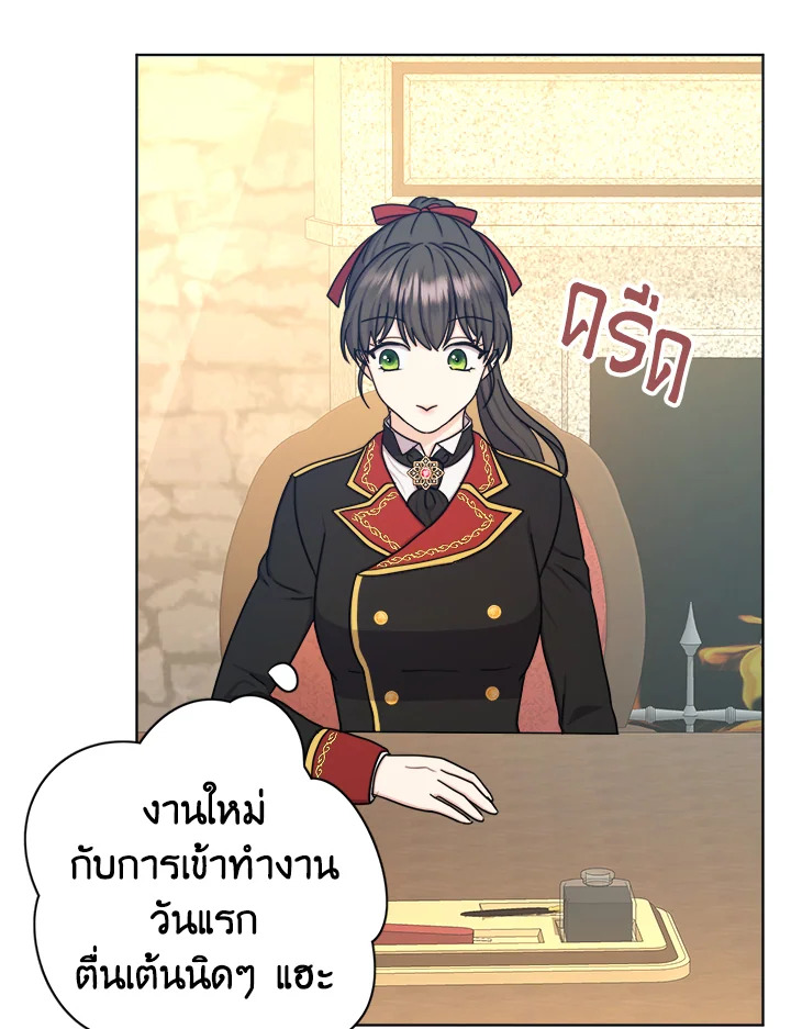 From Maid to Queen 22 070