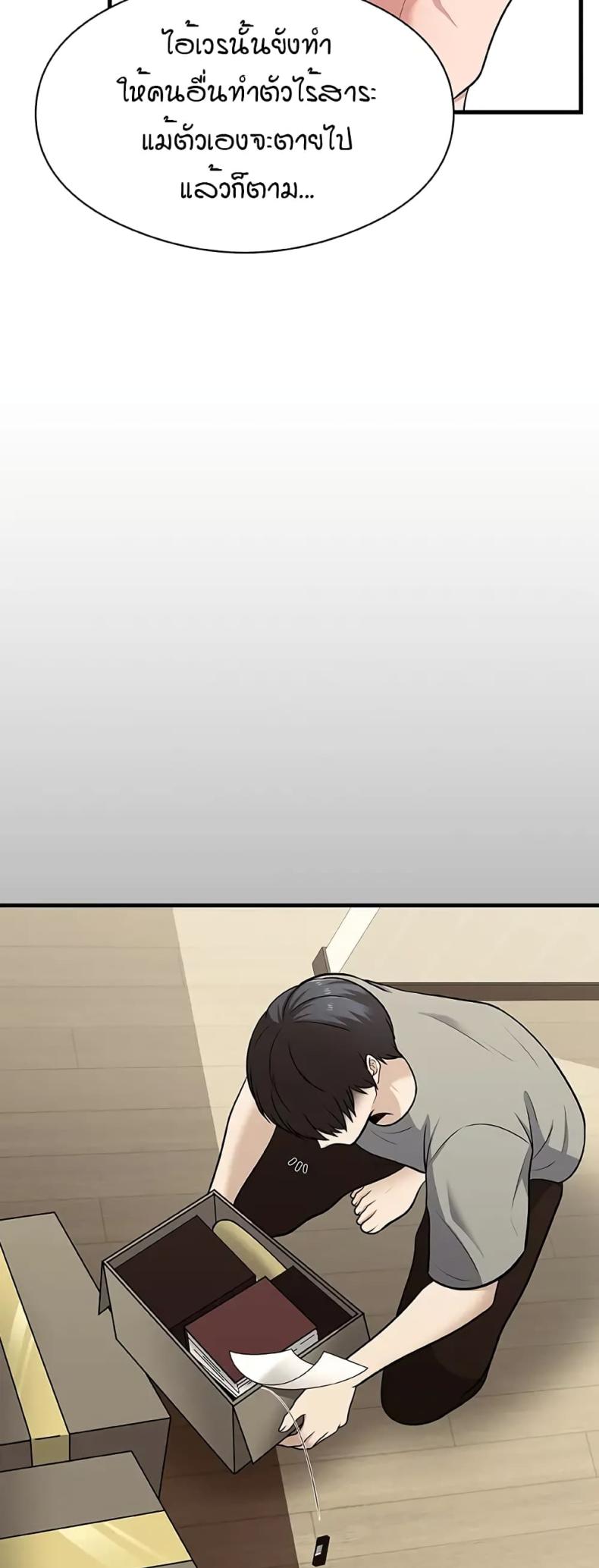 My Father’s USB 1 page 22