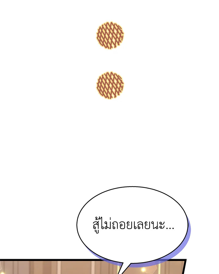 The Symbiotic Relationship Between a Panther and a Rabbit 84 071