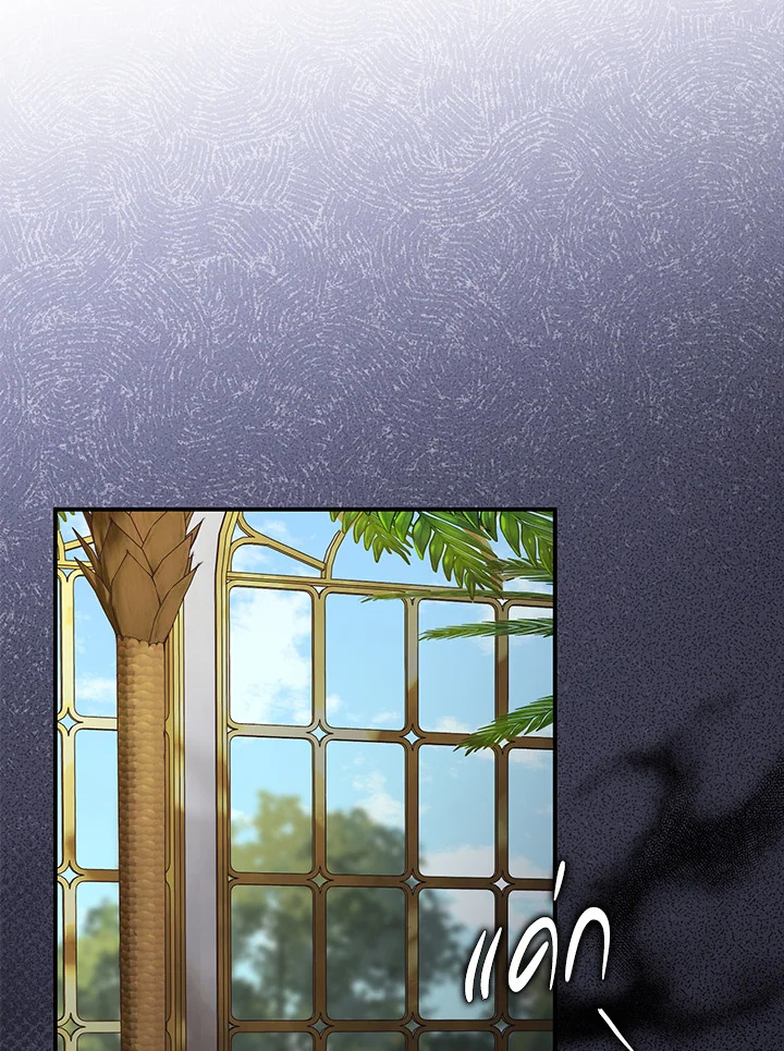 The Villainโ€s Match Is Too Perfect 4 068