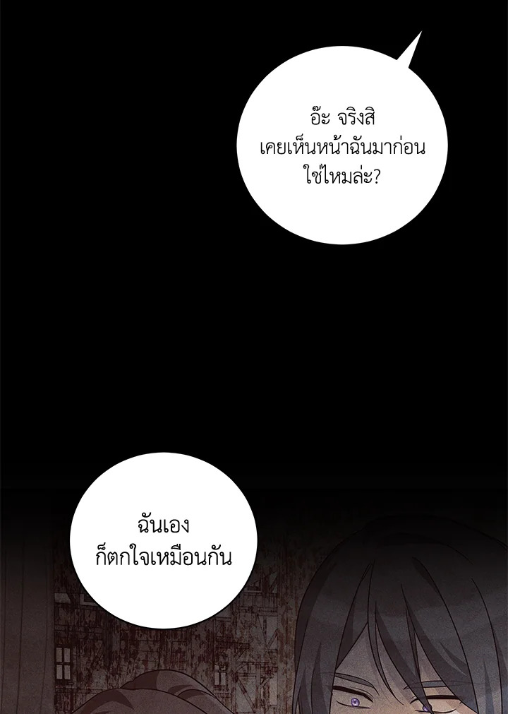 Please Support My Revenge 39 053