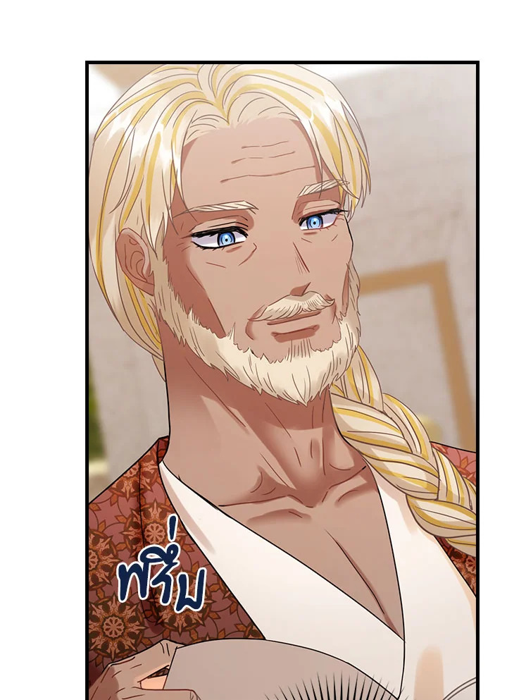 The Flower Dance and the Wind Song 113 8 095