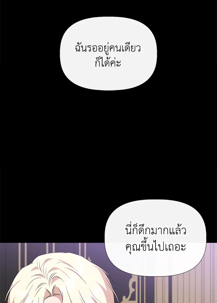 Cinderella Wasn’t Me 74 39