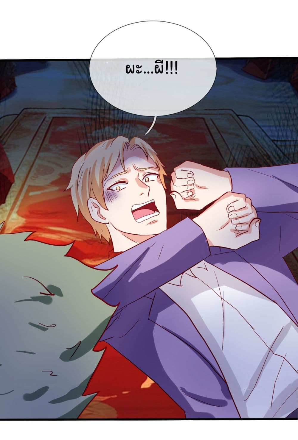 The Immortal God returns for revenge เธ•เธญเธเธ—เธตเน 6 (18)