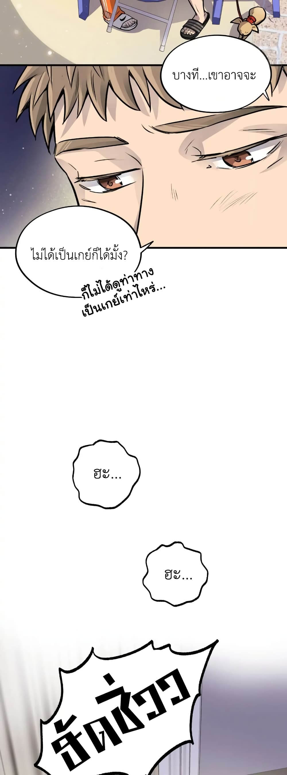 Honey Bear 4 18