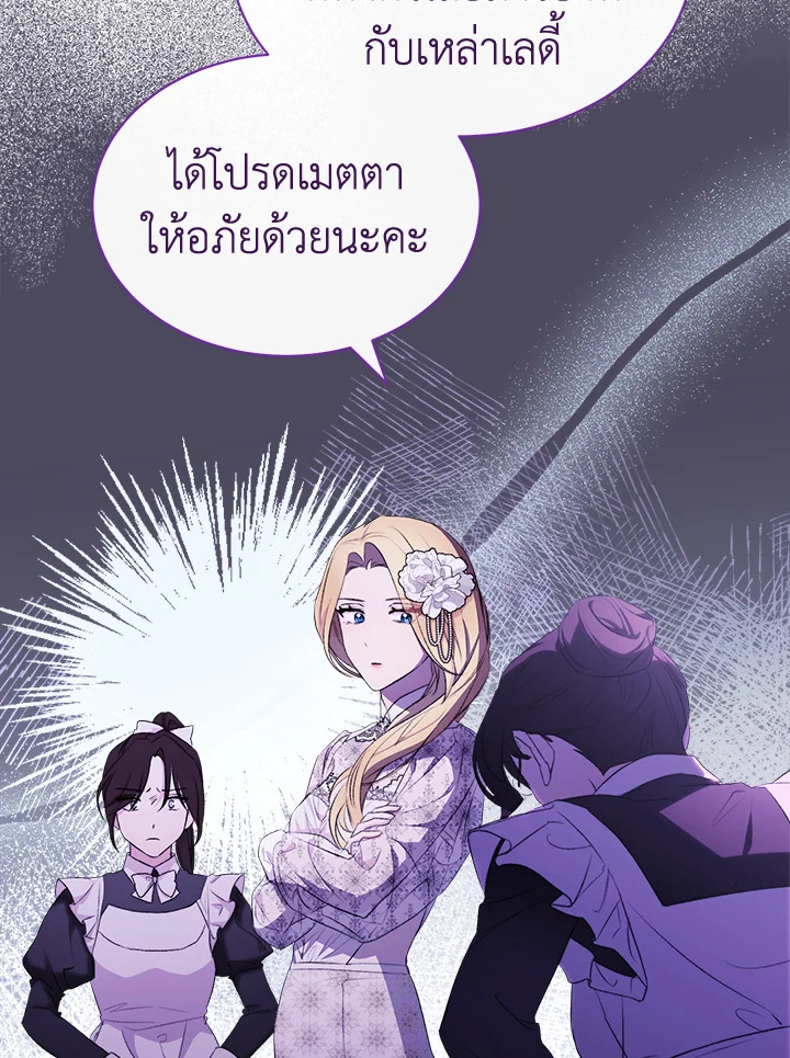 How To Be Satisfied With The Devil 99 071