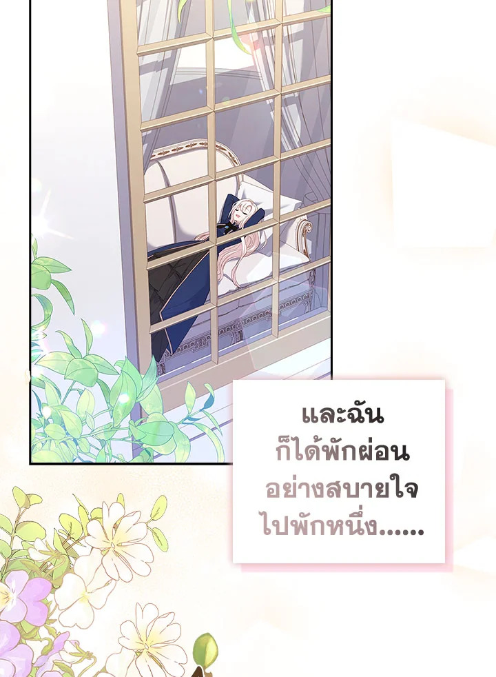 The Lady Needs a Break 56 12