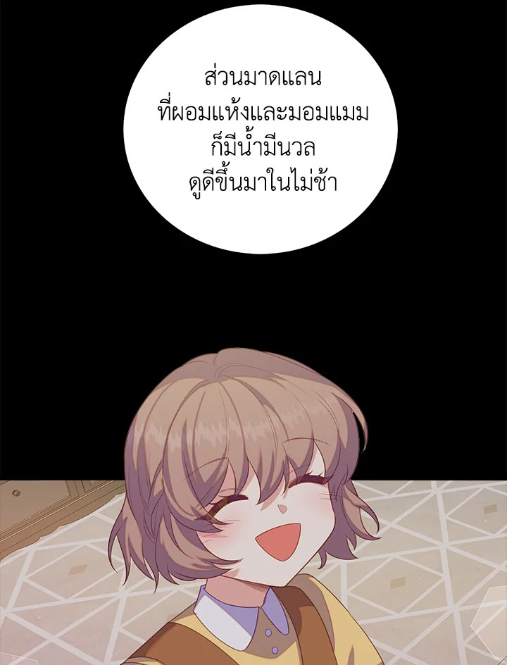 Only Realized After Losing You 29 66