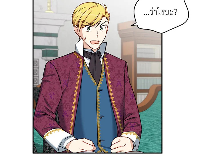 The Soulless Duchess 14 024