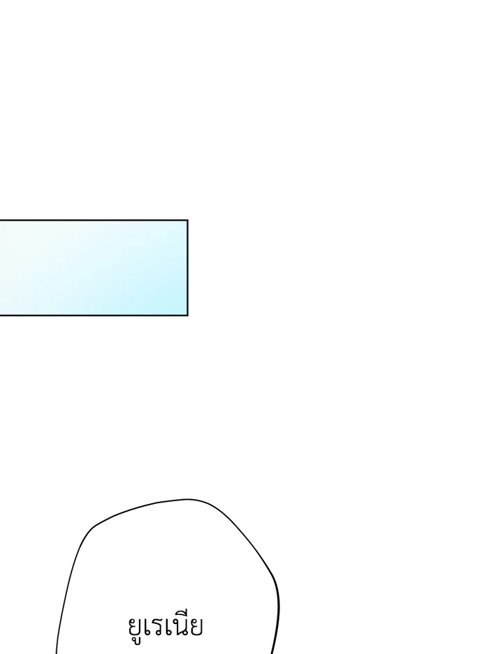 From Maid to Queen 23 25