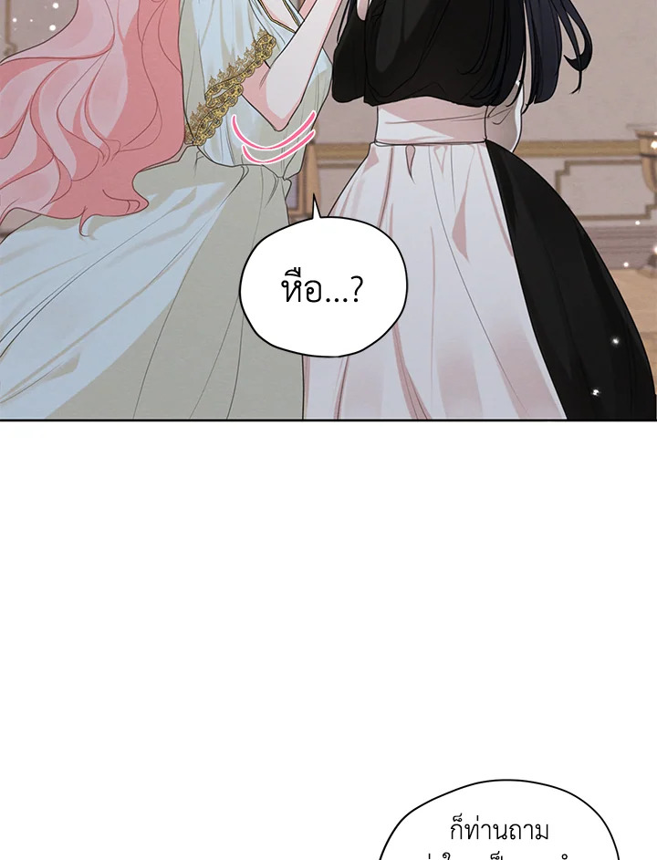 I am the Male Lead’s Ex Girlfriend 52 074