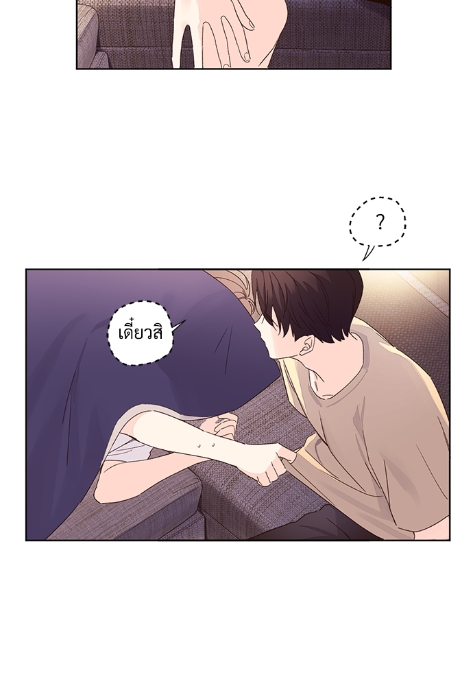 4 Week Lovers เนเธเธเธเธฑเธ 4 เธชเธฑเธเธ”เธฒเธซเน 53 26