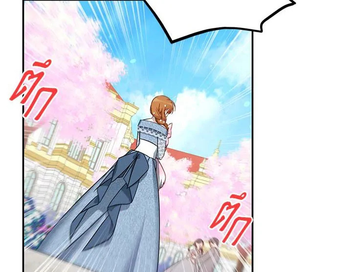 The Soulless Duchess 13 069