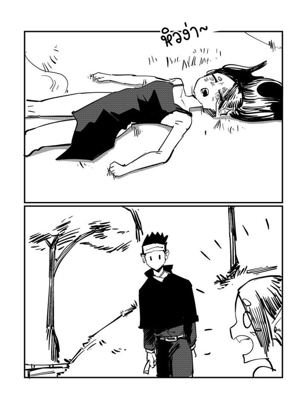 The Witch and the Knight 15.4 1