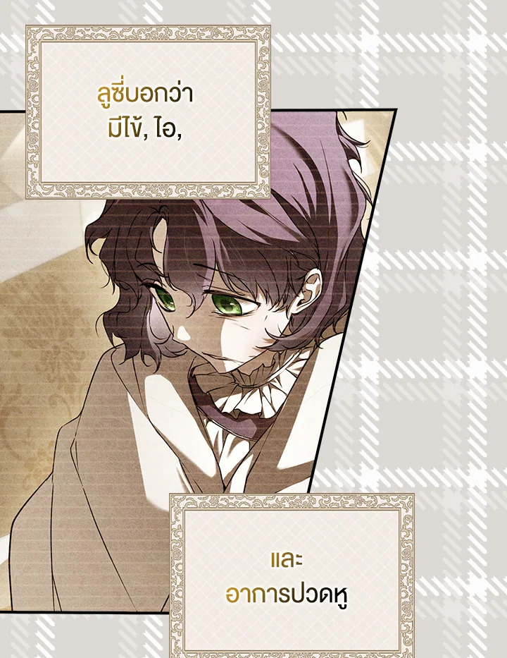 My Body Has Been Possessed By Someone 9 043