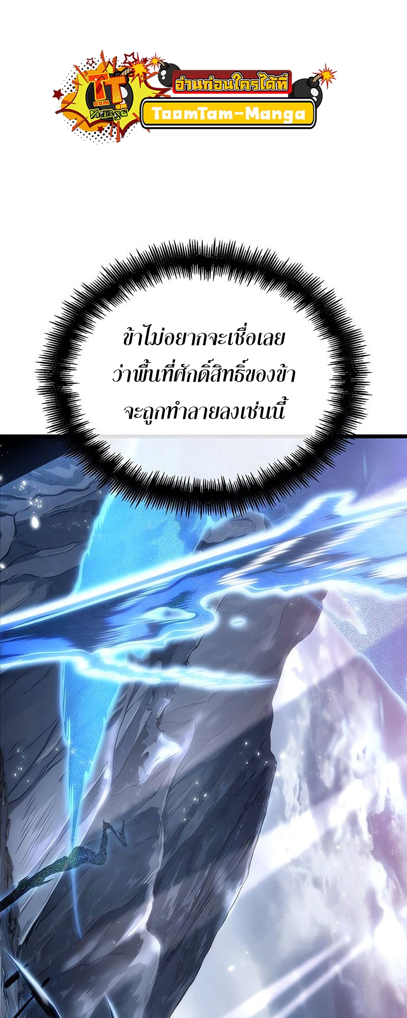 The world after the End 119 23 03 25670074