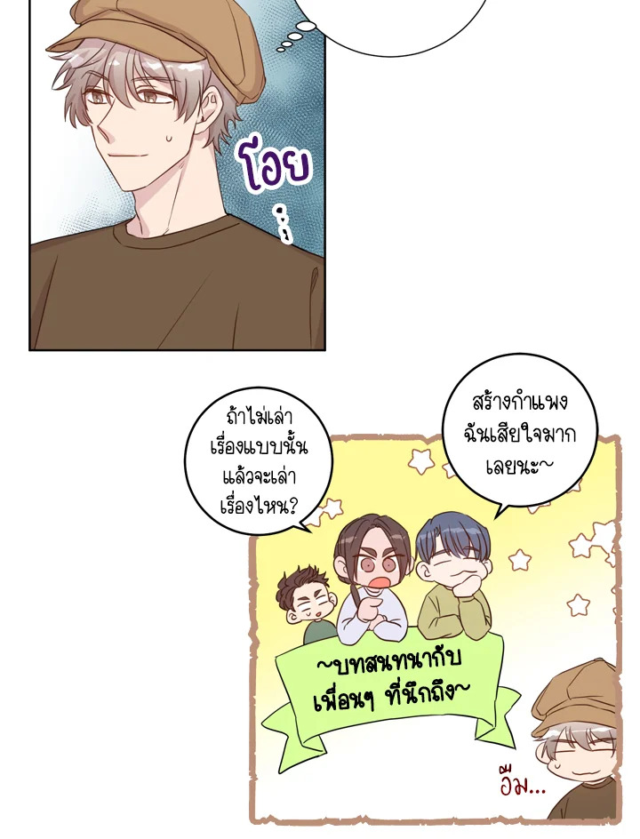 Under the Memory 9 52