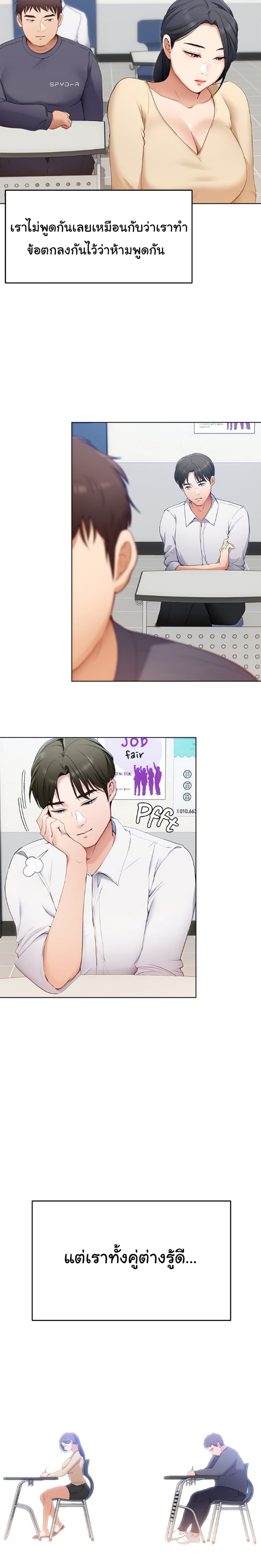 Tonight, Youโ€re My Dinner 18 (19)
