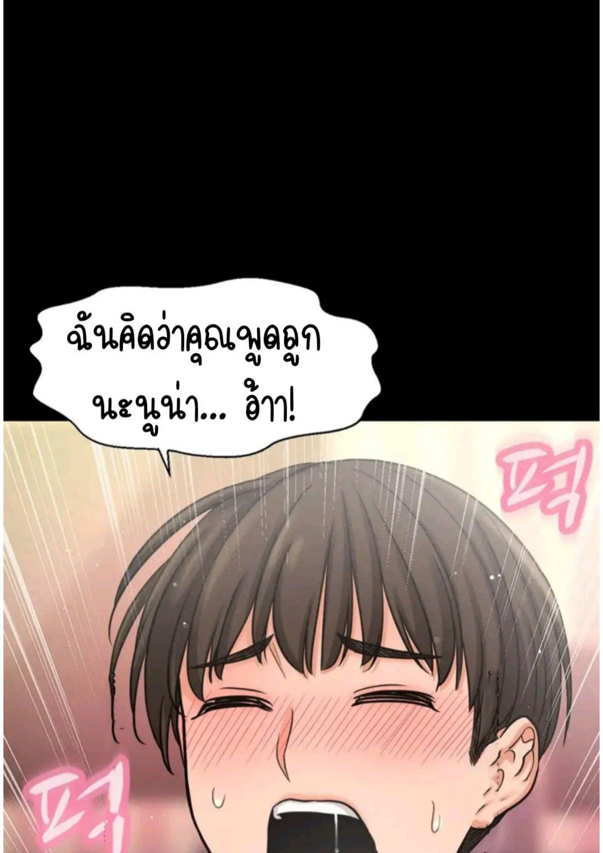 Sheâ€™s The King 33 (104)