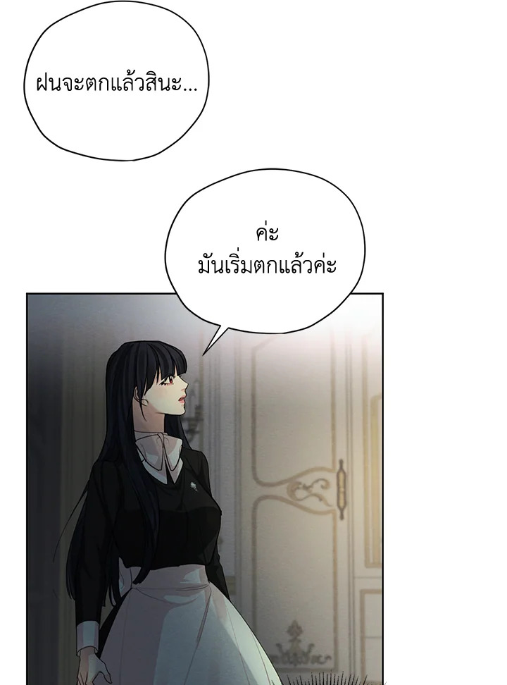 I am the Male Lead’s Ex Girlfriend 53 026