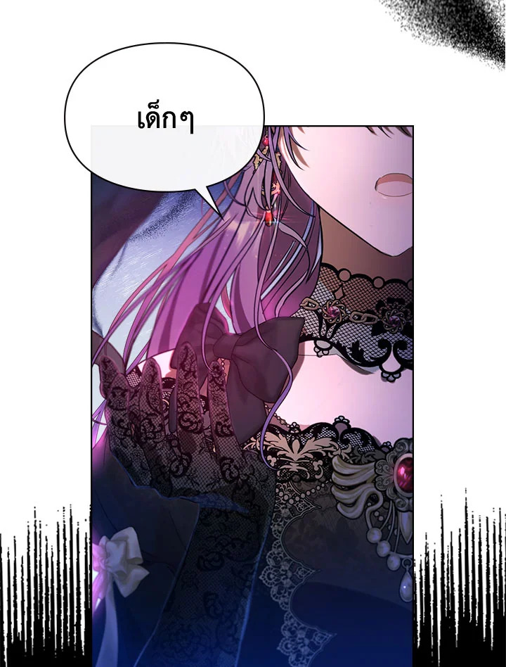 เมื่อนางเอกเล่นชู้กับคู่หมั้นฉัน 12 037