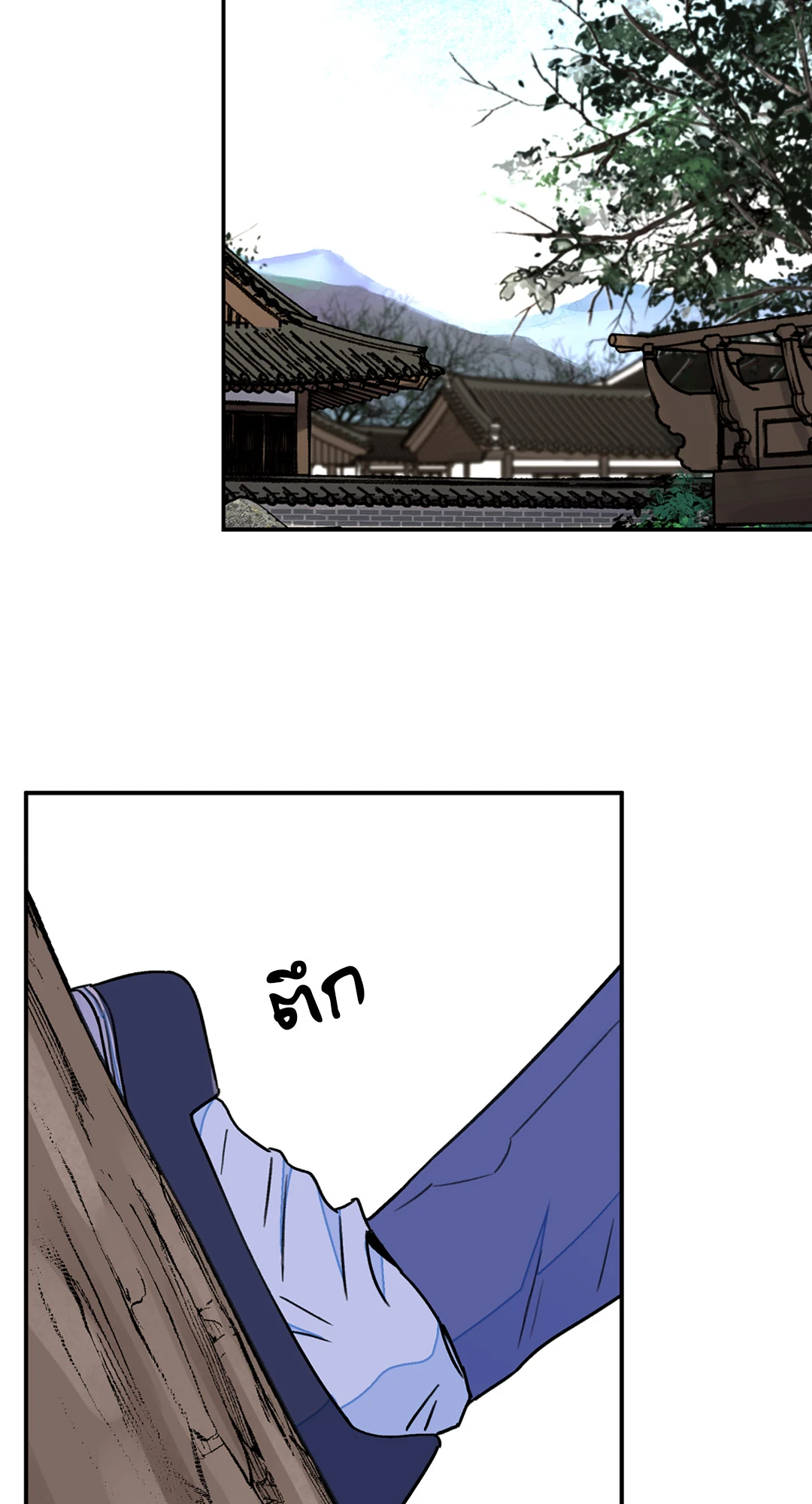 บุปผาซ่อนดาบ 26 27