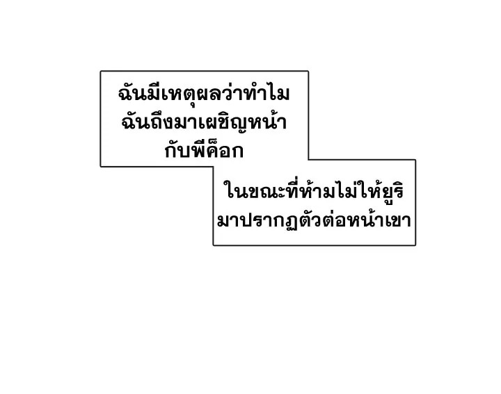 Beware the Villainess! 29 080