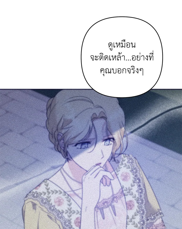 What It Means to Be You 97 101