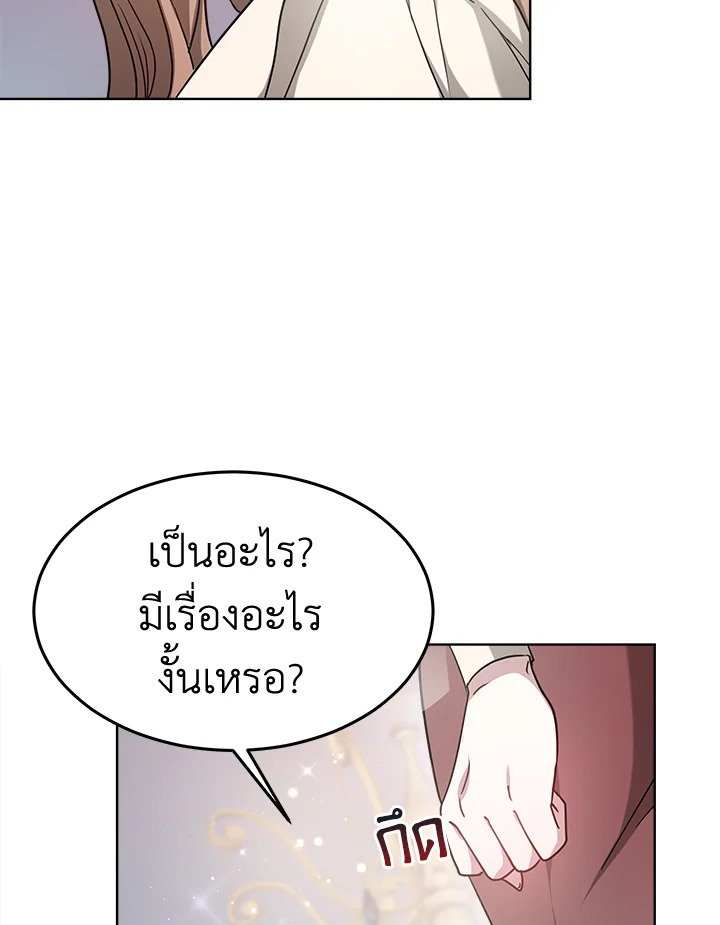 It’s My First Time Getting 10 033