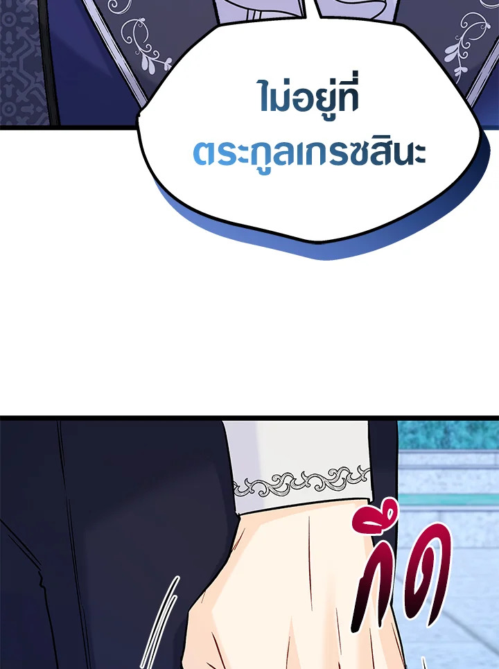 The Symbiotic Relationship Between a Panther and a Rabbit 125 092